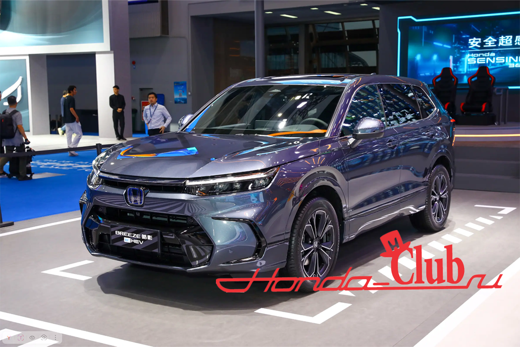 Ремонт Honda Breeze